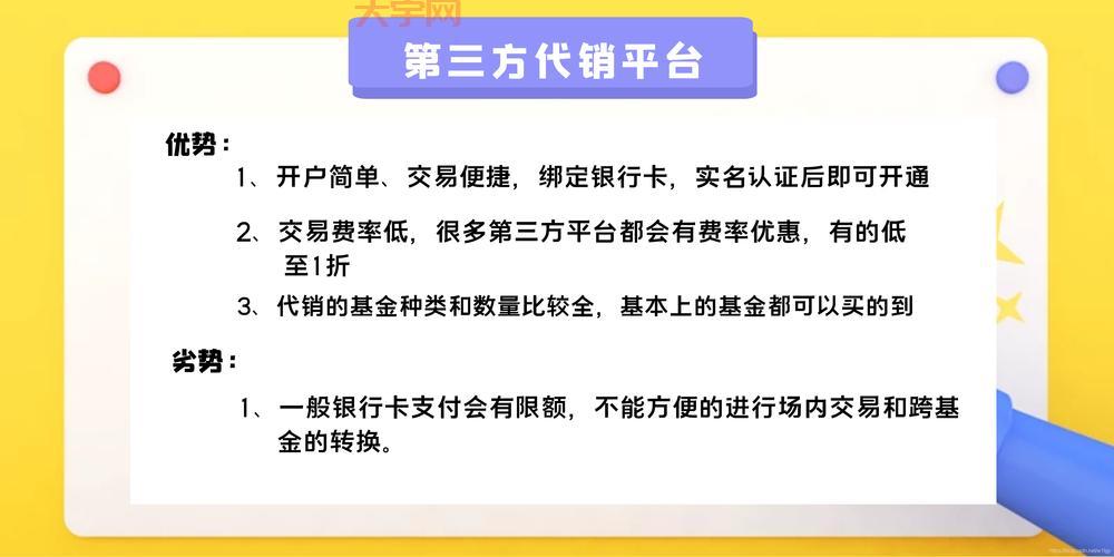 理财月月盈在哪买？详细购买渠道和操作流程！