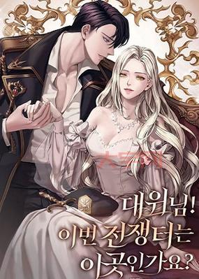 女神登录页面免费全文秋蝉最新章节，这里可以看！