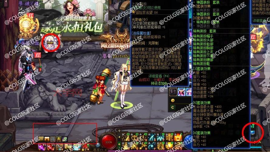 dnf特权网吧代理去哪找？这几个地方比较靠谱！