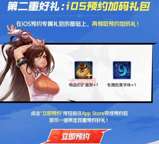 dnf预约新职业，抢先体验资格怎么获得？