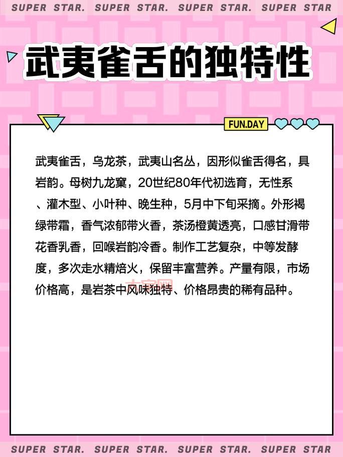 添炉烹雀舌属于什么茶？新手入门必看小知识！