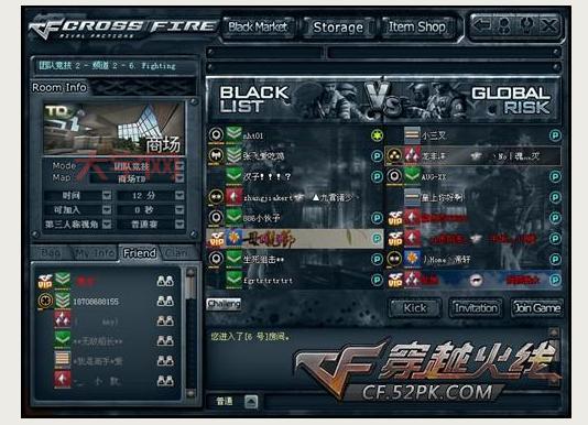 火线魔盒不会用?这几个功能你一定要知道!