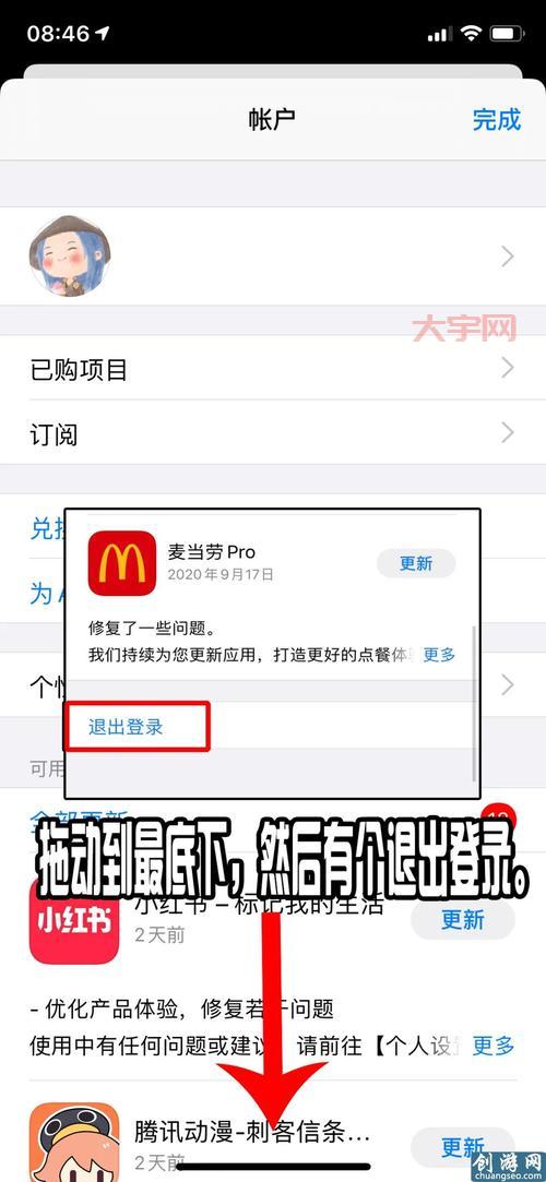 苹果下载LOL手游的正确姿势，手把手教你畅玩！