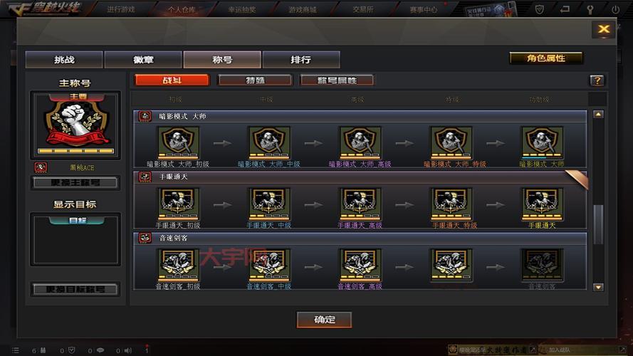 穿越火线暗影模式怎么玩？新手快速上手攻略！