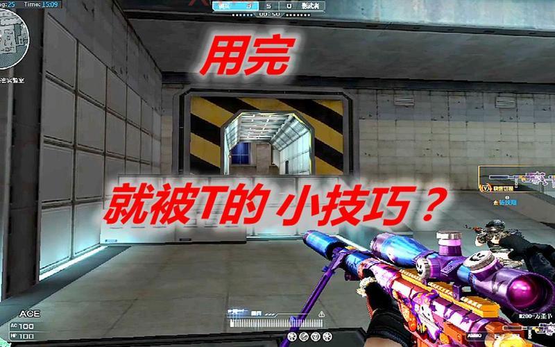 穿越火线暗影模式怎么玩？新手快速上手攻略！