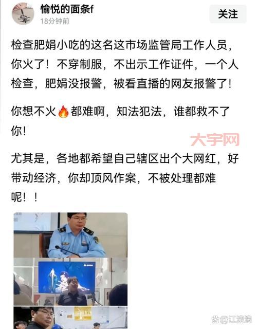 廉江新闻有哪些？本地居民都在关注的那些事！