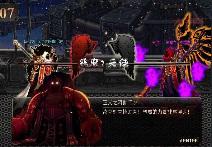 dnf阿伽门农怎么获得？新手快速入手攻略看这里！