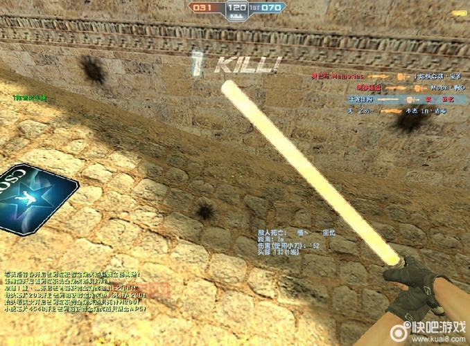 粒子激光剑怎么玩？新手入门教程看这里！