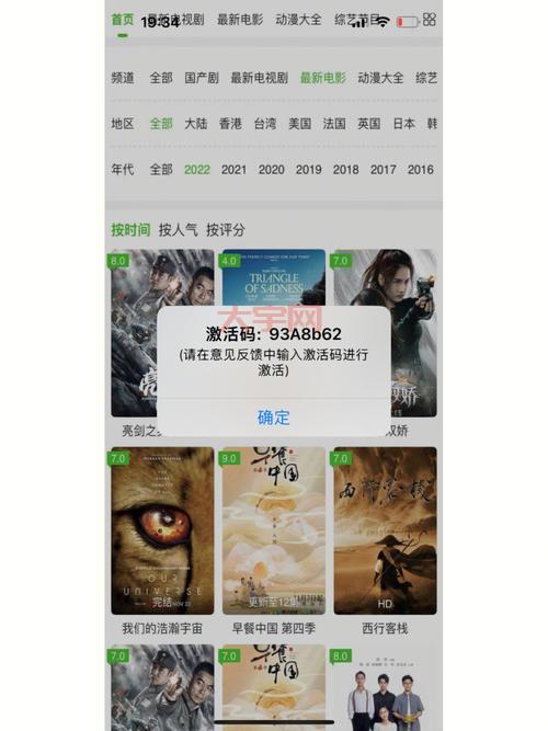 投资堂手机炒股软件怎么样？功能评测与用户反馈！