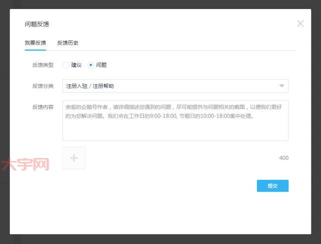 投资堂手机炒股软件怎么样？功能评测与用户反馈！