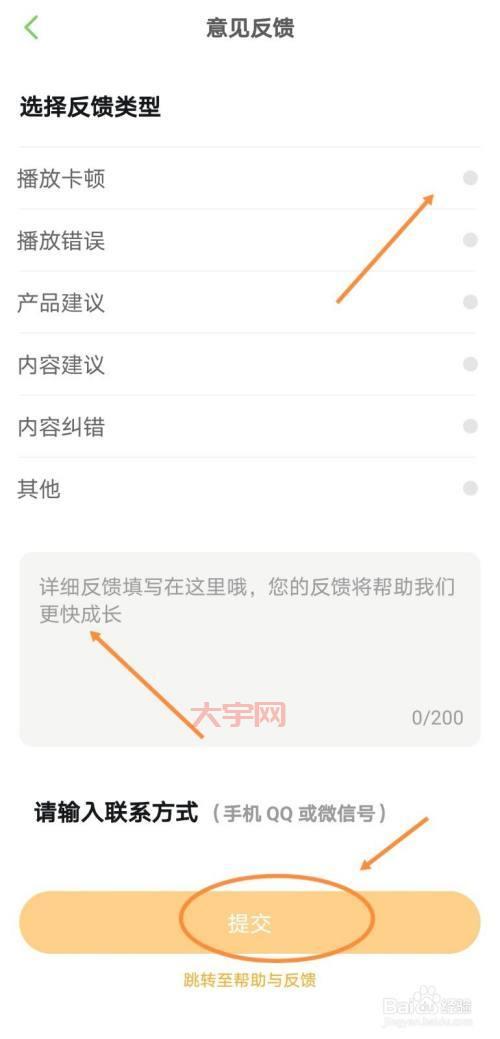 投资堂手机炒股软件怎么样？功能评测与用户反馈！