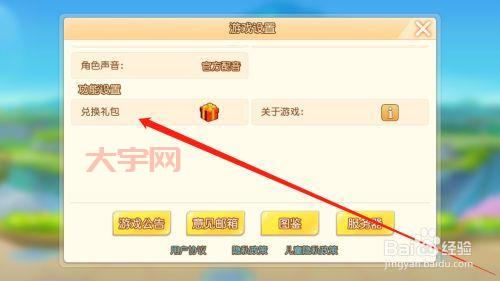 兑换频率限制太烦人！如何避免被限制兑换？