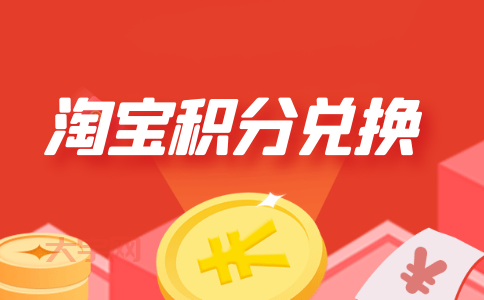 兑换频率限制太烦人！如何避免被限制兑换？