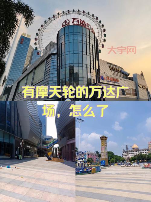 万达集团怎么了？还能挺得住吗？