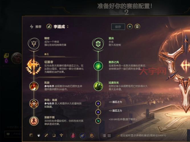 诺科萨之手最强出装推荐，新手也能快速上手！