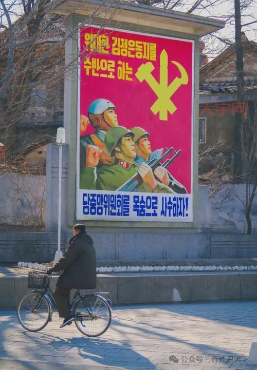 朝鲜近况解读：现在去朝鲜旅游安全吗？