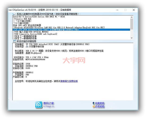 芯片精灵官方版好用吗？用户真实评价告诉你！