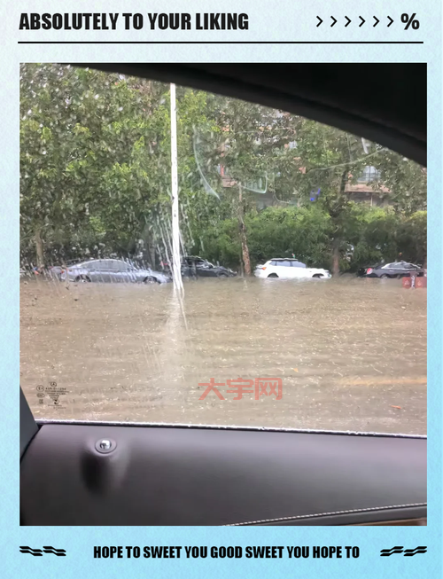 突发！郑州停水范围扩大，看看有没有你家？