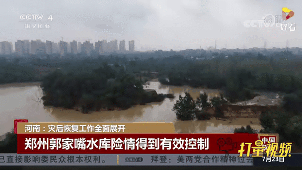 突发！郑州停水范围扩大，看看有没有你家？