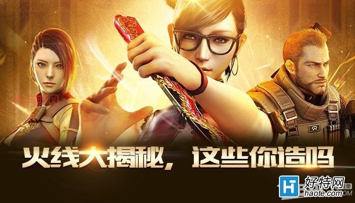 cf北大闹鬼事件大揭秘！当年到底发生了什么？