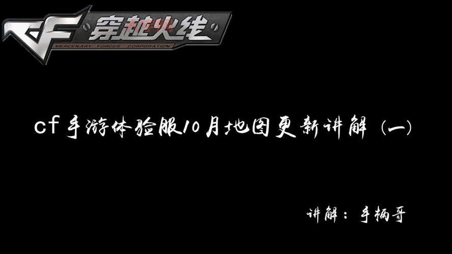 cf北大闹鬼事件大揭秘！当年到底发生了什么？