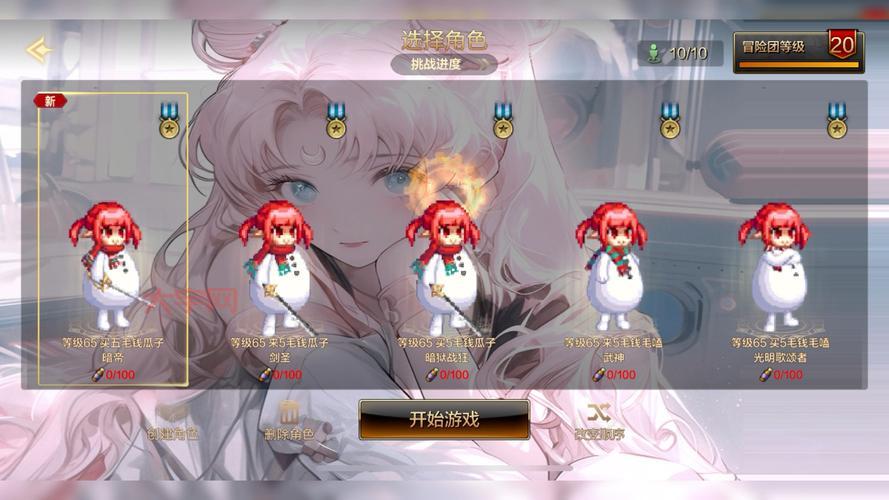 dnf补丁在哪里下载？安全可靠的补丁下载渠道推荐！