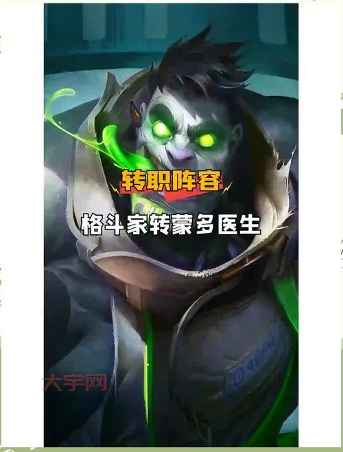 蒙多医生出装推荐，这套出装能抗能打真厉害！