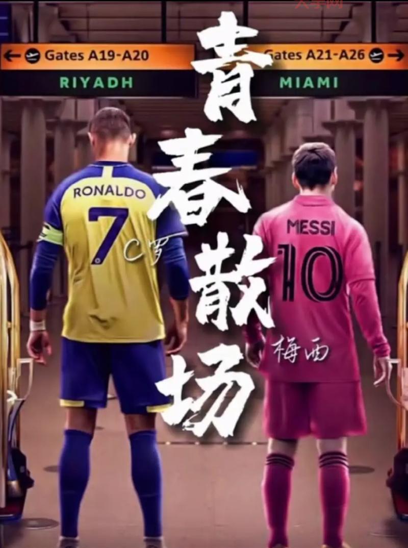 梅西离队是真的吗？官方消息终于来了！