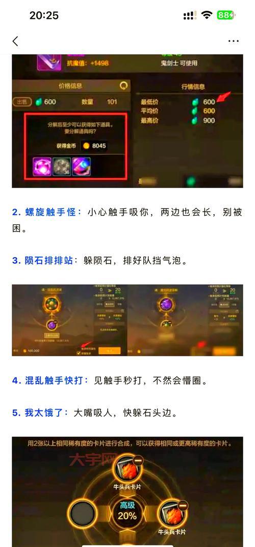 dnf炼金提取器在哪买?快速获取方法及使用技巧!