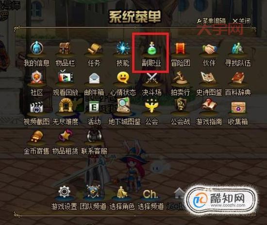 dnf炼金提取器在哪买?快速获取方法及使用技巧!