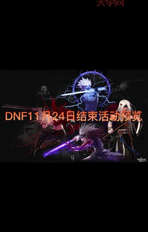 dnf炼金提取器在哪买?快速获取方法及使用技巧!
