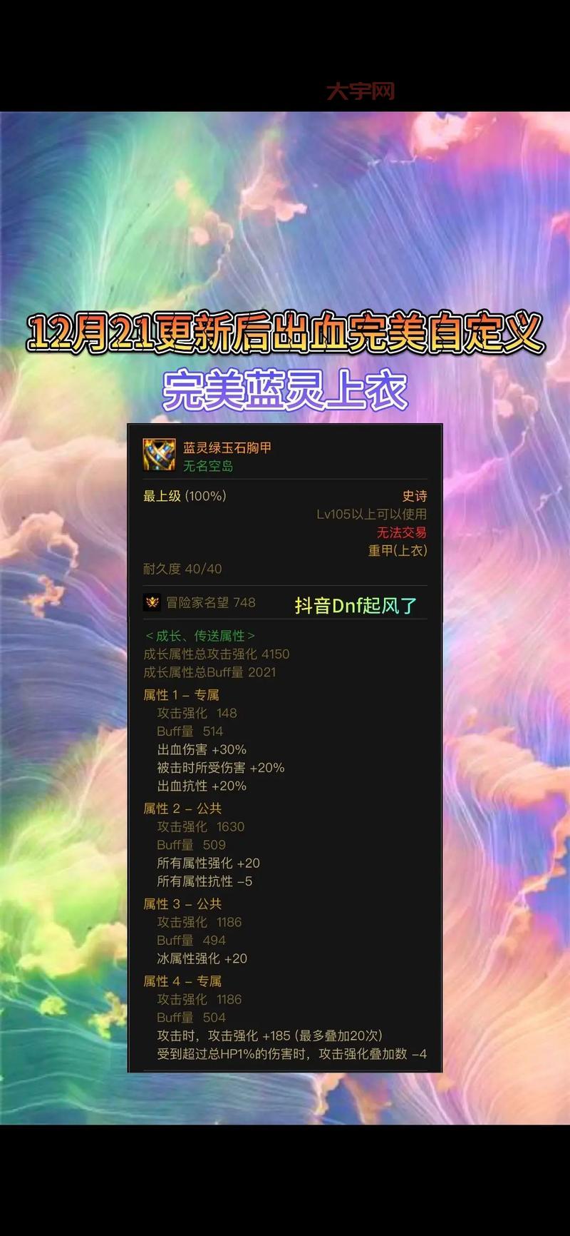 dnftp点怎么用？这几个关键点你一定要知道！