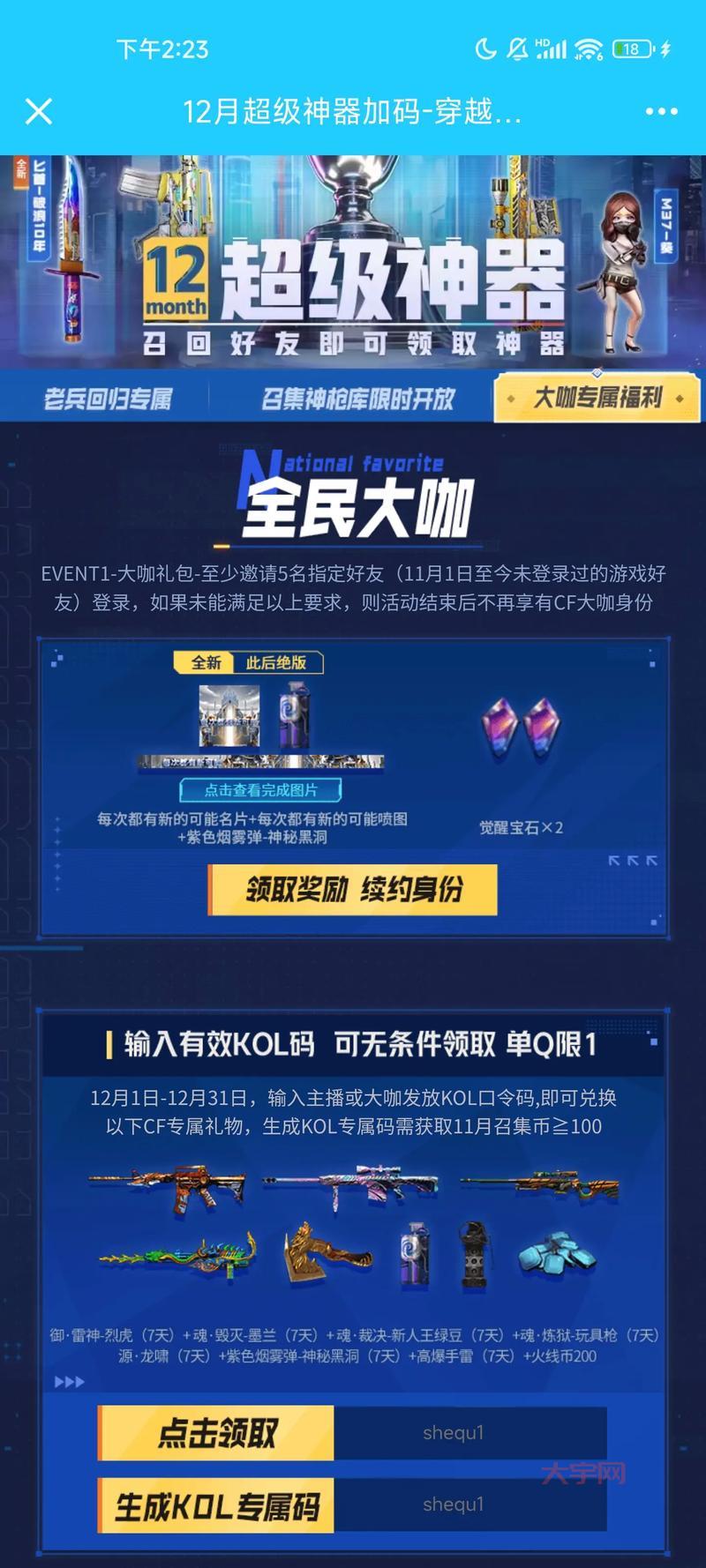 cf潘多拉多少钱？最新价格及购买渠道分享！