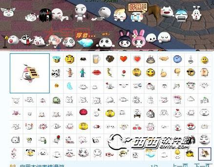 梦幻西游玩家必备！最新表情包让你成为聊天达人！