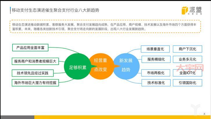 陈德荣最新消息解读，专家分析未来走向！