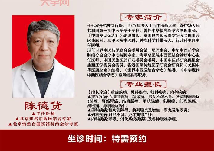 陈德荣最新消息解读，专家分析未来走向！