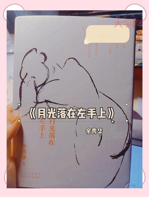 脑瘫诗人余秀华的诗歌,为何如此震撼人心?