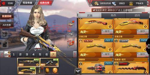 cf王者之魂最新获得方法，这些技巧要知道！