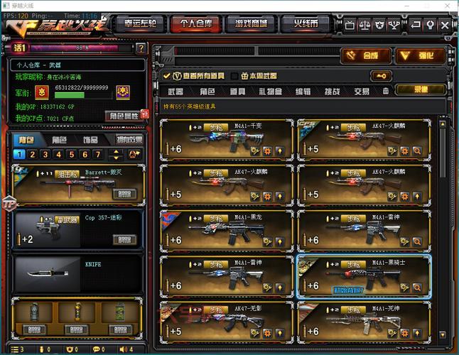 cf王者之魂最新获得方法，这些技巧要知道！