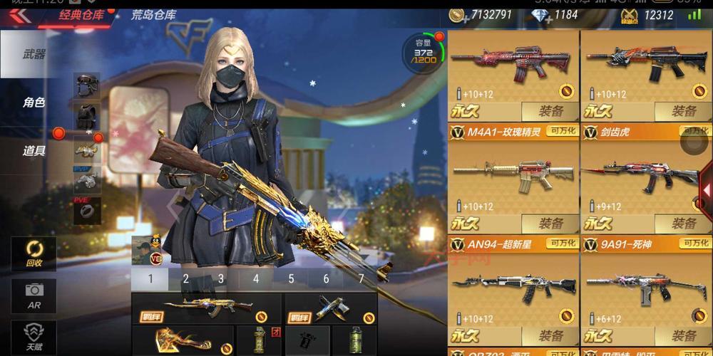 cf王者之魂最新获得方法，这些技巧要知道！