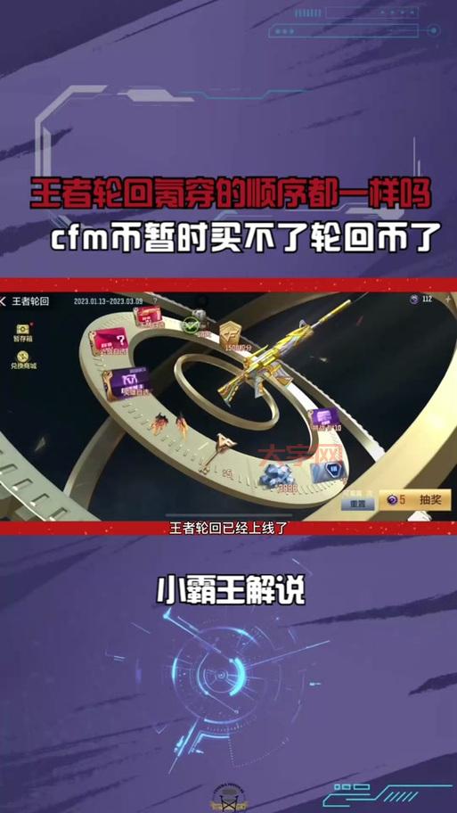 cf王者的轮回活动攻略：这样抽奖概率更高！