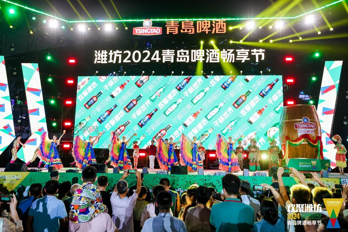 啤酒节开幕式太嗨了！现场超多精彩亮点别错过！