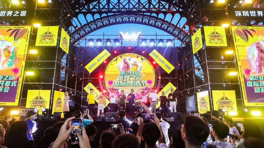 啤酒节开幕式太嗨了！现场超多精彩亮点别错过！