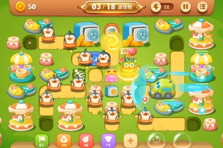 保卫萝卜3公园1难点解析，教你如何轻松应对！