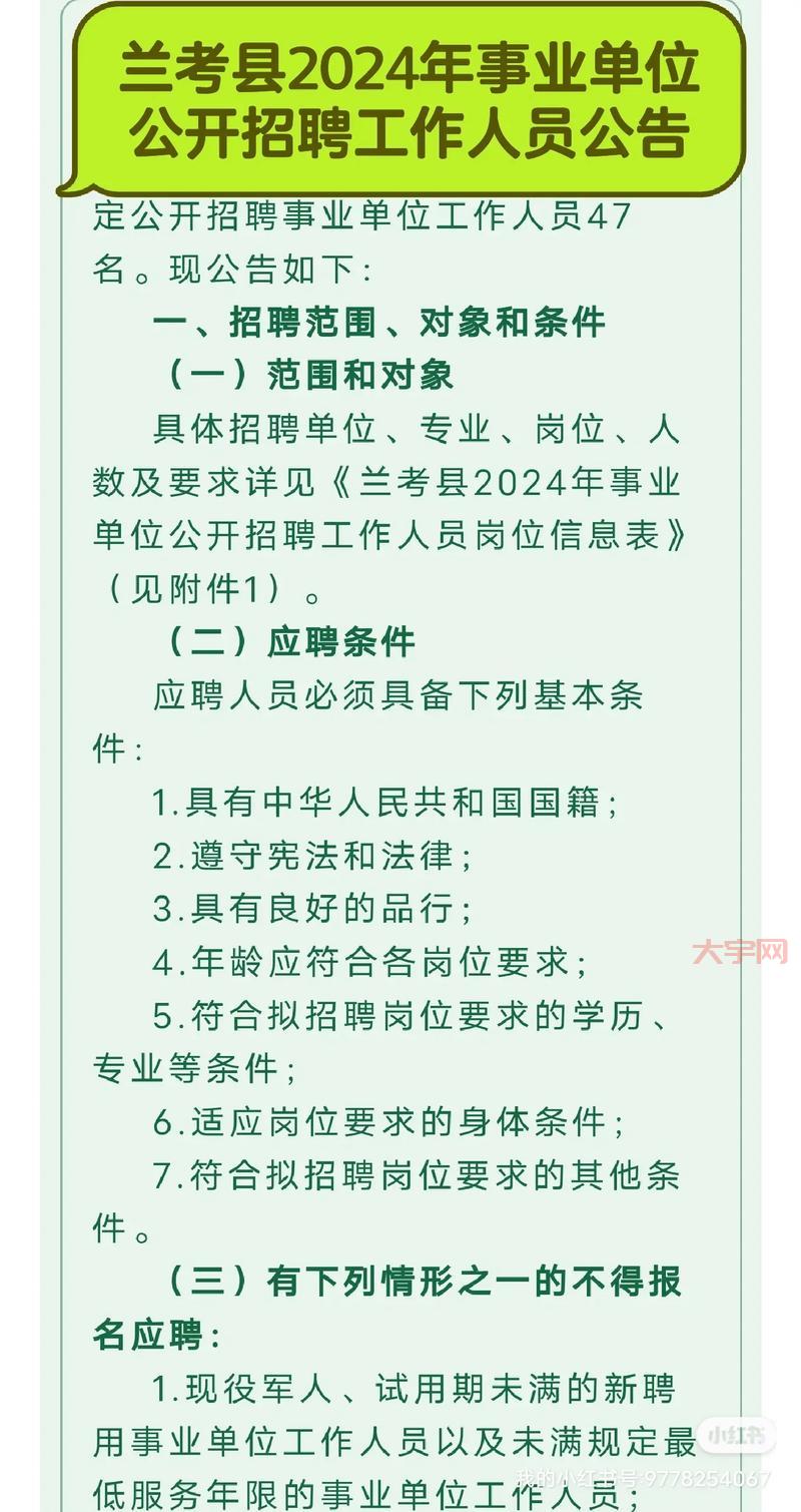 想在兰州找工作？兰州招聘会信息别错过！