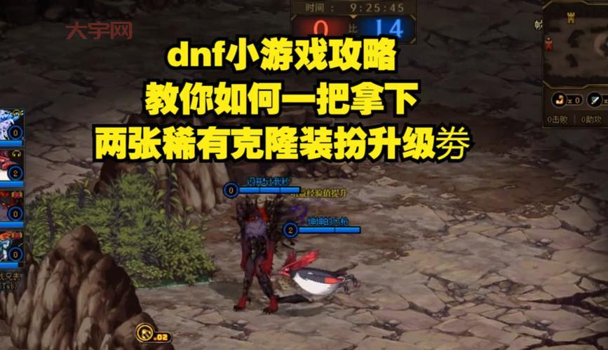 dnf克隆稀有装扮怎么获得？新手必看攻略！