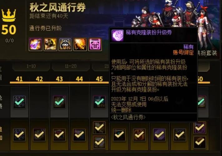 dnf克隆稀有装扮怎么获得？新手必看攻略！