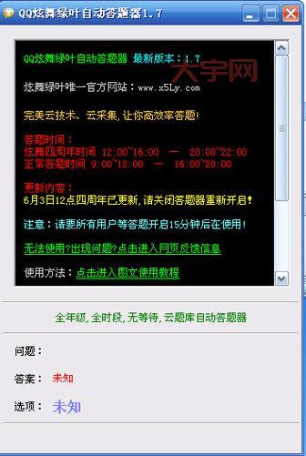 炫舞绿叶怎么获得？快速获取攻略看这篇就够了！