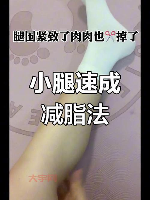 象腿病是怎么回事？简单几招教你预防象腿病！