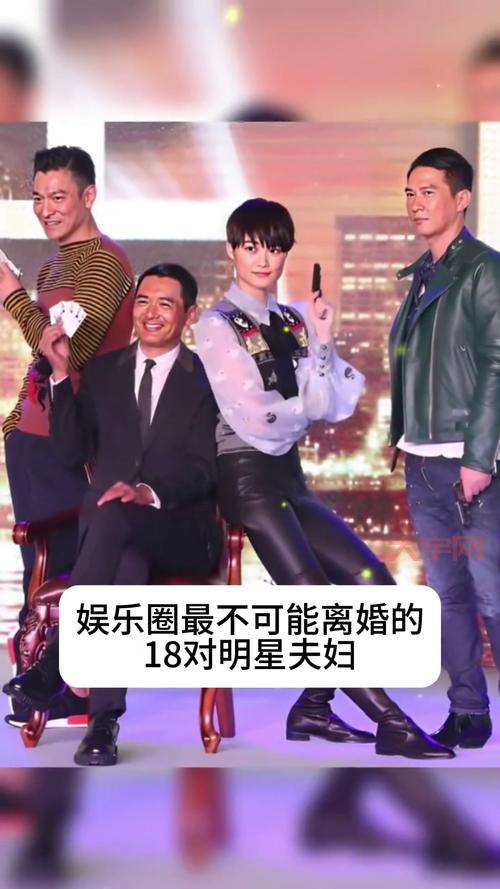 最新娱乐消息劲爆来袭！明星绯闻情侣档揭秘！